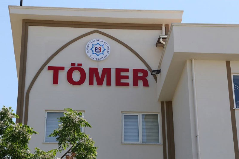 فائدة شهادة تومر | امتحان التومر Tömer في تركيا وأهميته