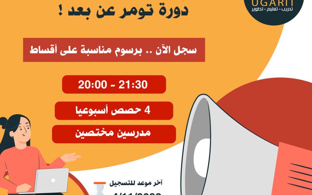 4 مستويات لغة تركية